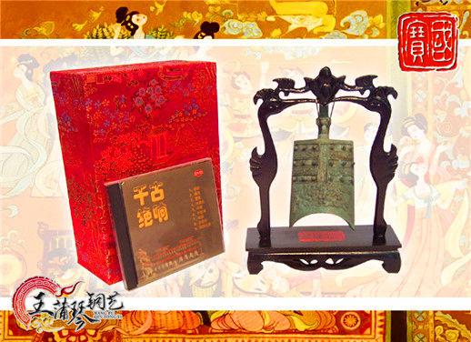 漢代青銅小編鐘 鳳架編鐘 旅游紀(jì)念品 手工藝品 饋贈(zèng)禮物 小禮品 漢代青銅小編鐘 鳳架編鐘 旅游紀(jì)念品 手工藝品 饋贈(zèng)禮物 小禮品