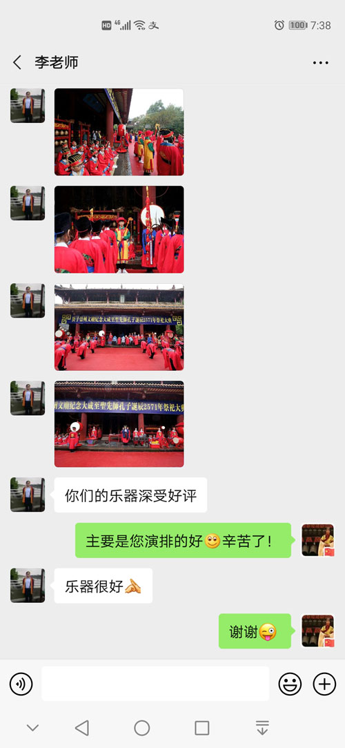 2020年古編鐘公司為客戶(hù)制作的祭孔編鐘、編磬等產(chǎn)品獲得客戶(hù)的好評(píng)。?