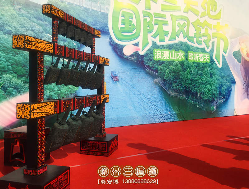 15件編鐘04.jpg